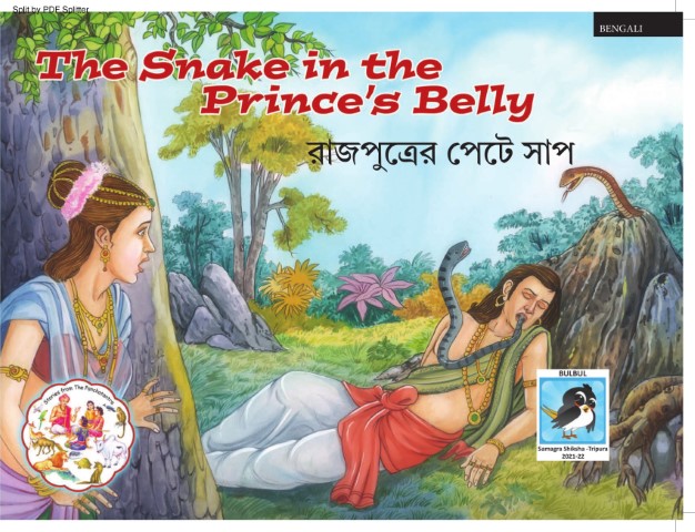 The Snake in the Prince's Belly